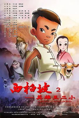 日本片免费观看一区二区